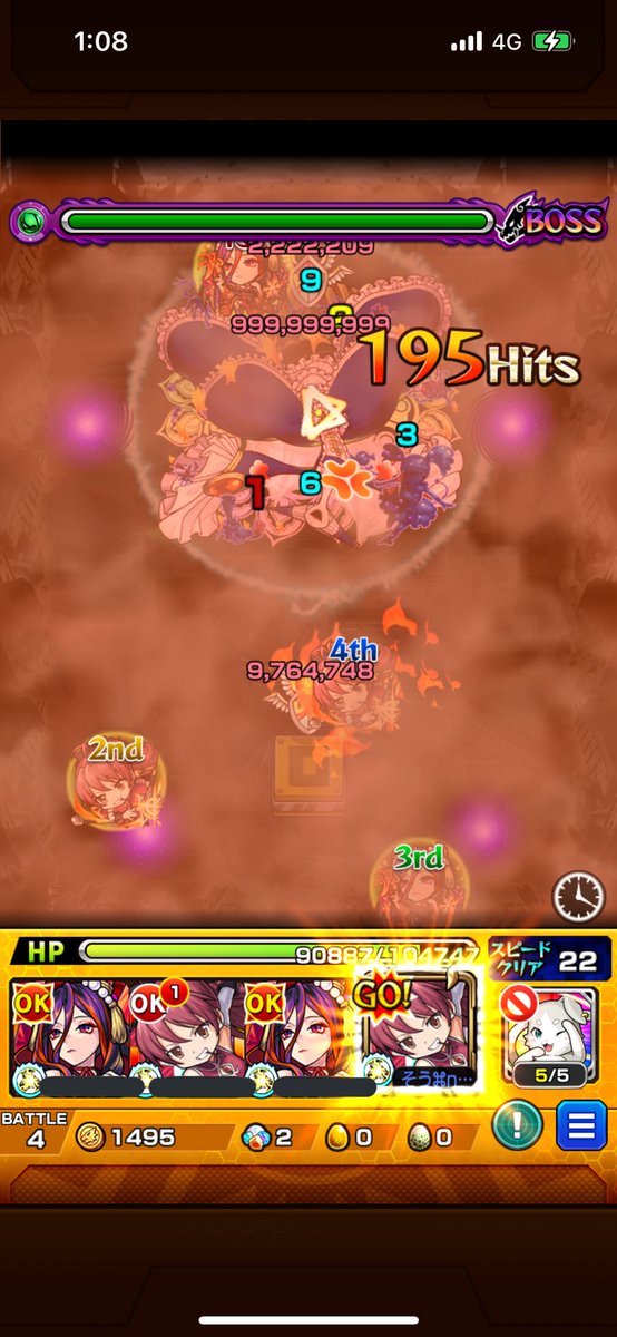 orangecarrotAD's tweet photo. カンストォ！で終わり！！！ https://t.co/vyMCdPMw1Q