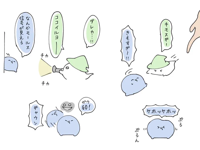 #い・らくすと 今日の動画 
