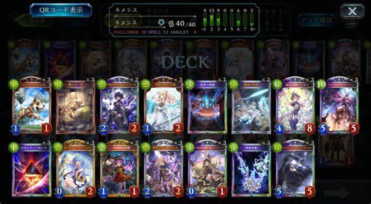 nemui_tru's tweet photo. デッキリストを載せ忘れました https://t.co/nCI5zrEBML