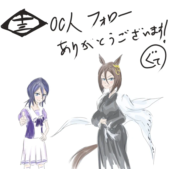 1300フォローありがとうございます!これからもよろしくお願いします! 