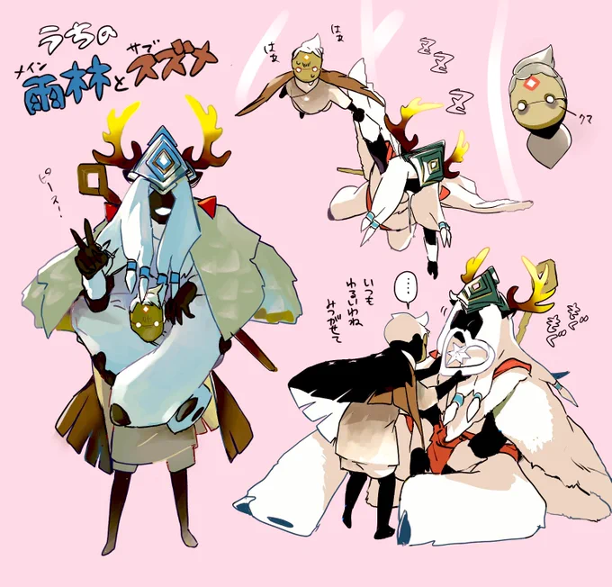 本垢を世話する雀#sky実録 #sky星を紡ぐ子どもたち 