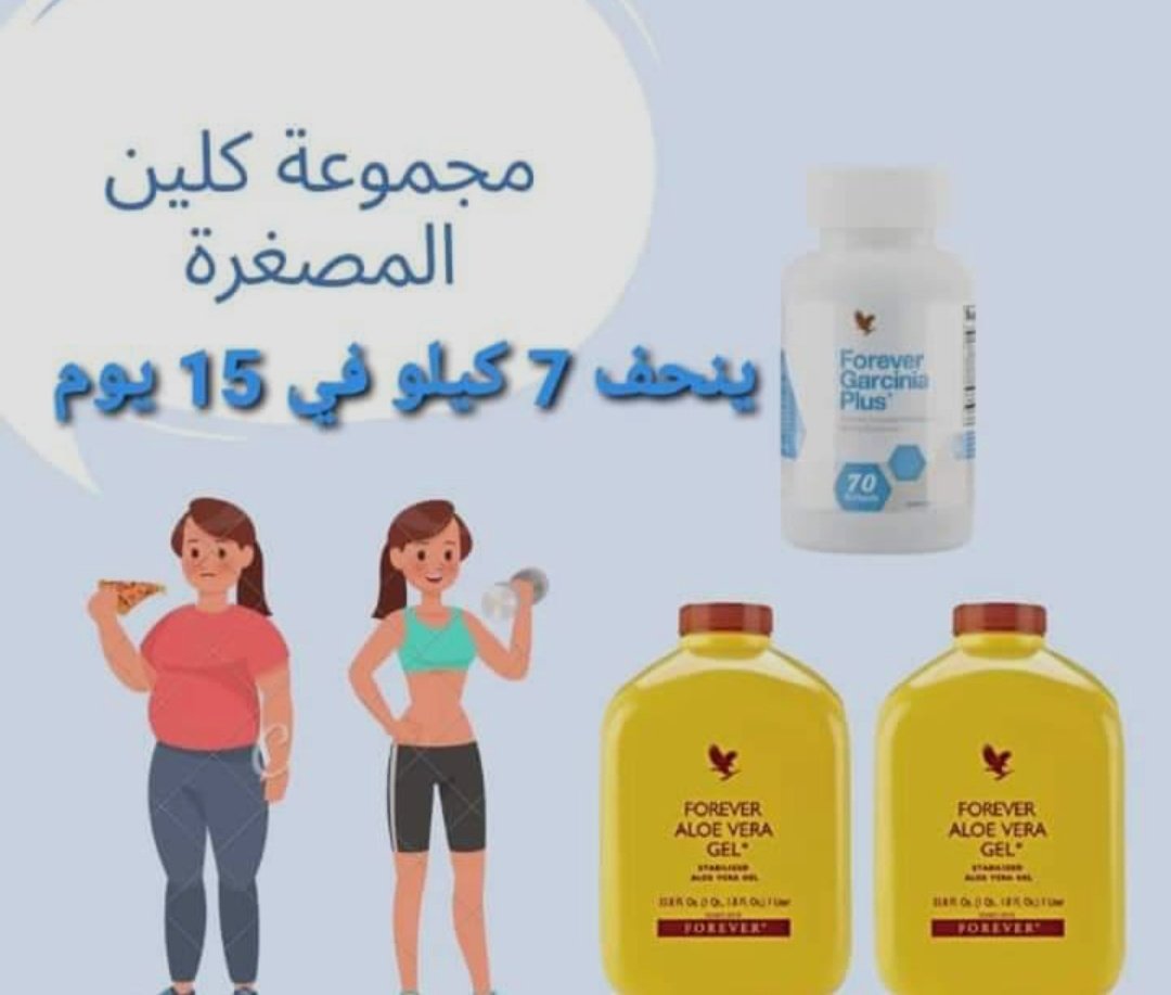 amfhd97901426's tweet photo. #فوز_العتيبي
حياكم في حسابي لمنتج التنحيف وازالة السموم والدهون بأسرع وقت   فقط باسبوعين تخلص من وزنك الزائد مع المنتج الآمن والمصرح به من وزارة الصحة وكل مكوناته طبيعية 💯💯
للتواصل عبر الخاص ❤️❤️❤️ https://t.co/AeViEGz667