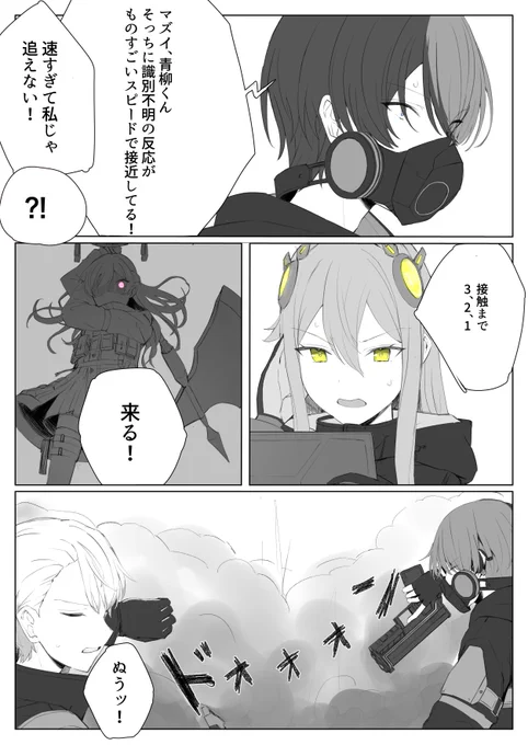 サイバー世界線のピアノ組

(最初から最後まで全て捏造)
#prsk_FA 