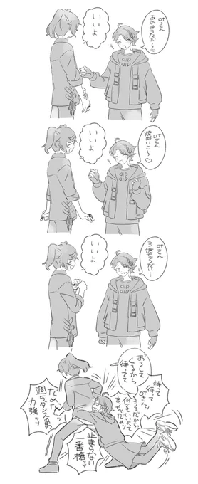 妄言 