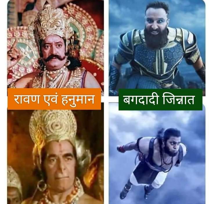 Vanshra22883910's tweet photo. I request to indian government immediately ban this haramiwood/beefwood movie #BanAdipurush https://t.co/OQA1iKxaOH