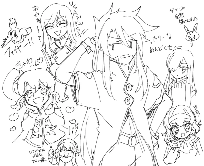 描き方を完全に忘れちゃってる… 