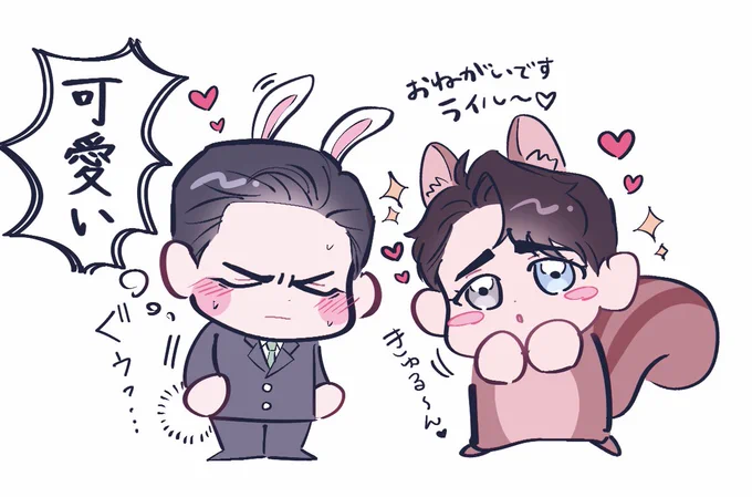 アッシュライル🐿🐰
#ディファイン・ザ・リレーションシップ
#디파인더릴레이션 #디티알 