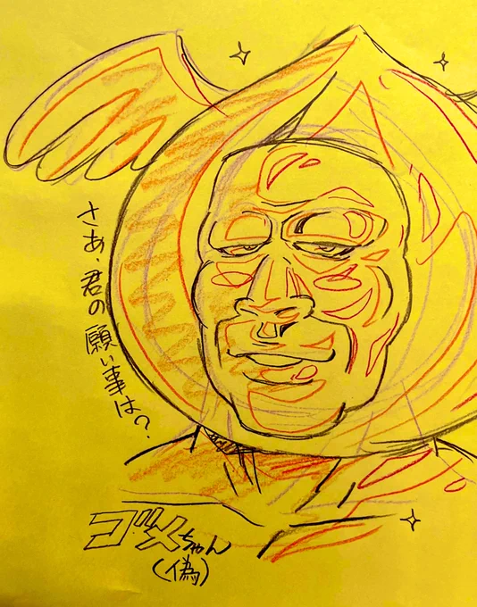 そういや、ダイの大冒険の偽勇者のゴメちゃんは、戦士のへろへろだったよな!神の寵愛は許せん! 