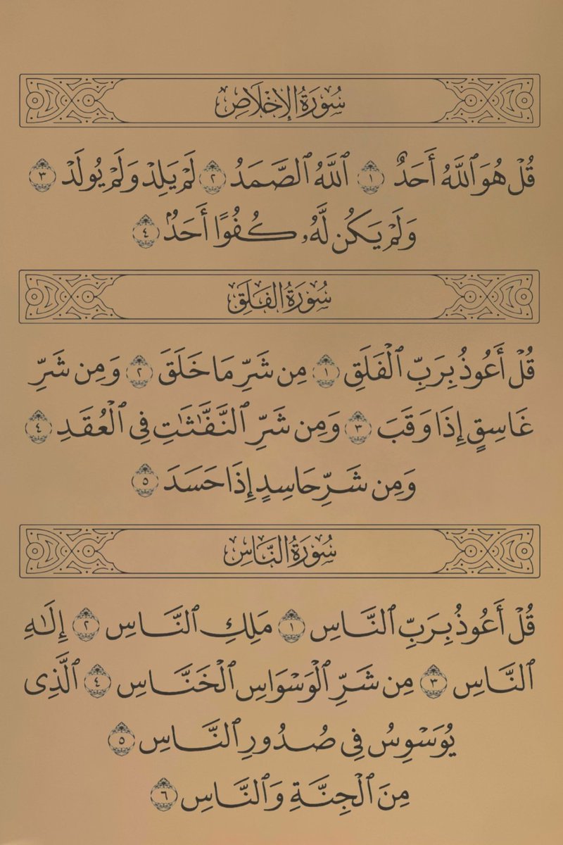 رتويت لعلها تشفع لك ..