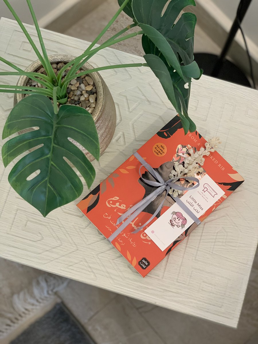 لتطأ أقدامكم فنًا يثريكم 💛