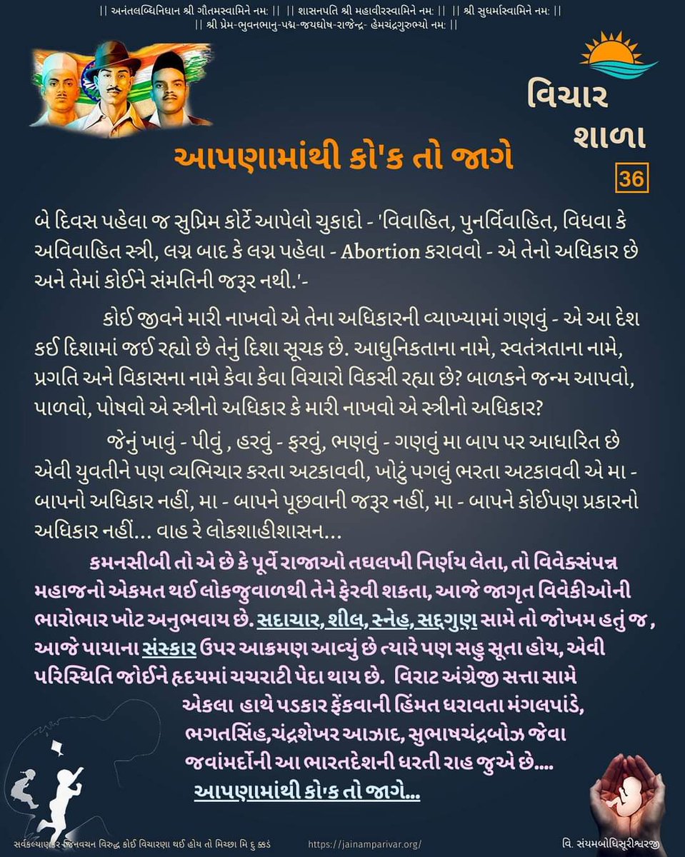 JagoJainJagore's tweet photo. https://t.co/Xn292UpzC1