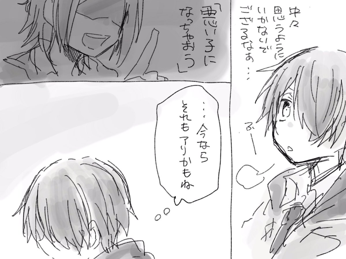 隊で「いつも通り」を崩さないでいる忍の限界手前(ミラージュ後 