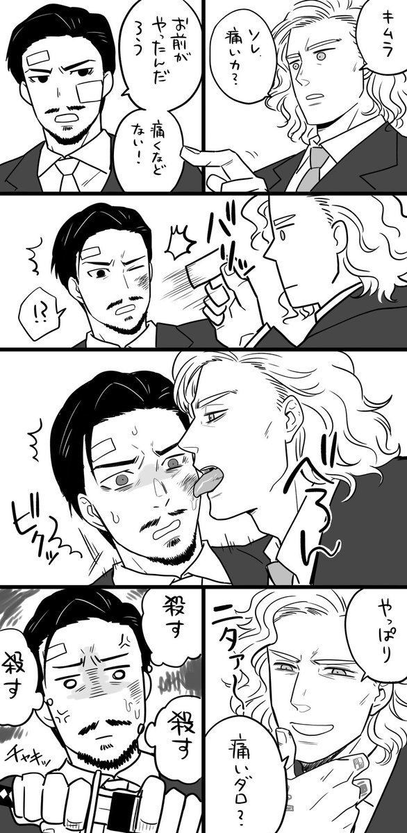 若デス👹さんに舐められる(物理)若エル🌸
(ややデスエル?白エル?風味…?) https://t.co/by7eZaZHZq 
