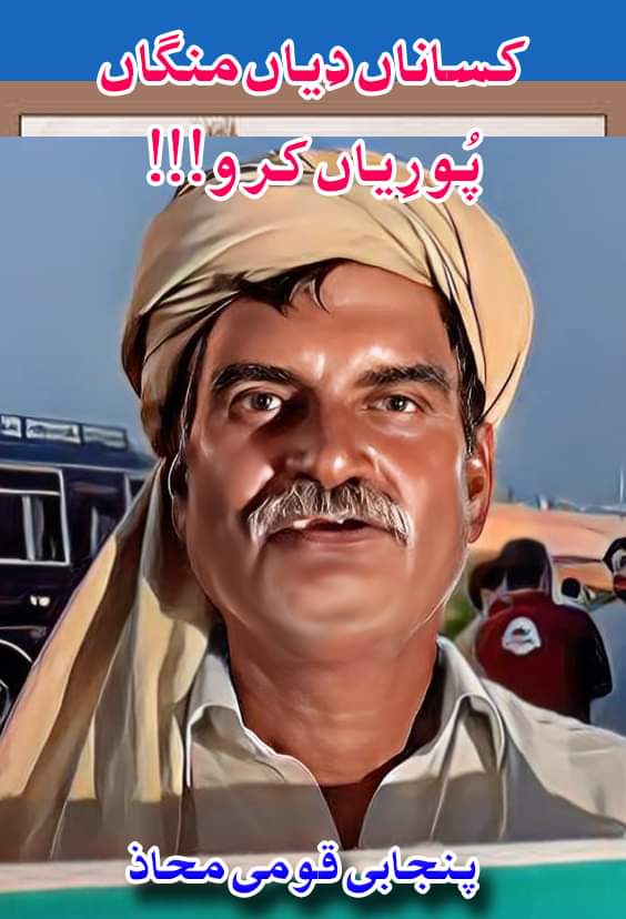 SarooshAziz's tweet photo. Provide facilities to those who are providing you food. 
#FarmerProtest https://t.co/Jus5zEVqiE
