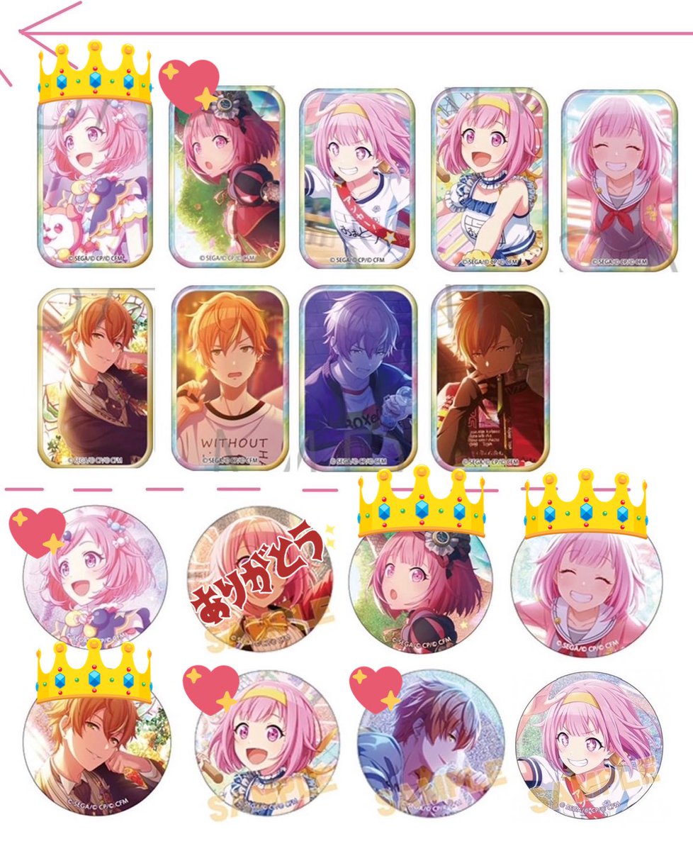 無料長期保証 プロジェクトセカイ SALE/59%OFF】 プロセカ プロセカ