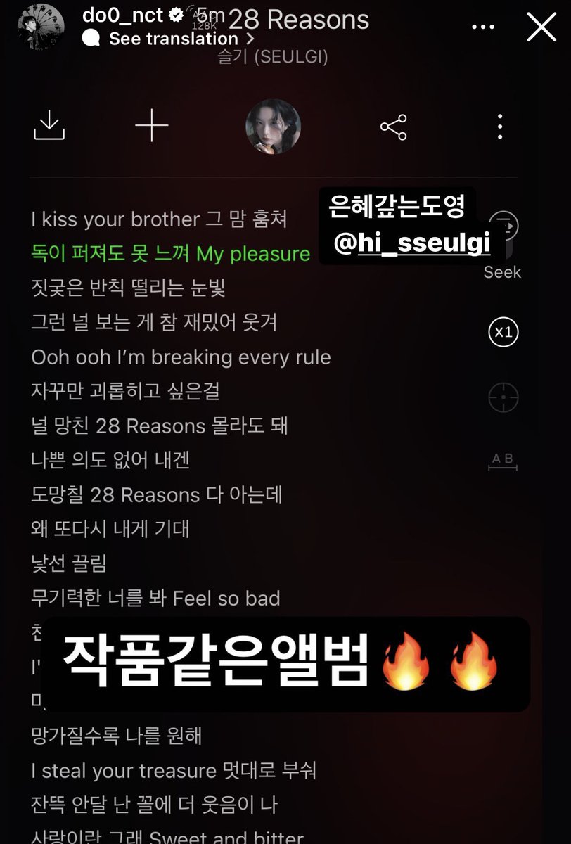 doyoung ig story for Seulgi’s Solo Debut, He is currently in Los Angeles