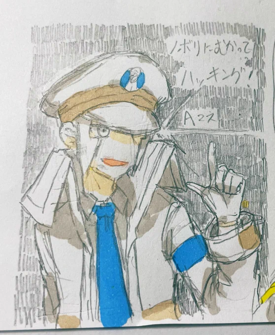 ㊴今日も好き勝手描きましたぜ(消し後がひどい( 'ᾥ' ) 