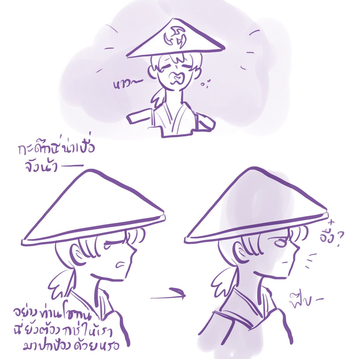 What if? แม่เอย์เลี้ยงลูกเป็นครอบครัว
-ดึกแล้วเด็กๆไม่ยอมนอน
#原神 #raidenshogun #scaramouche #kunikuzushi #raidenei