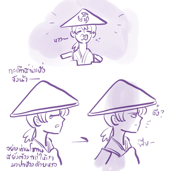 What if? แม่เอย์เลี้ยงลูกเป็นครอบครัว

-ดึกแล้วเด็กๆไม่ยอมนอน

 #原神 #raidenshogun #scaramouche #kunikuzushi #raidenei 