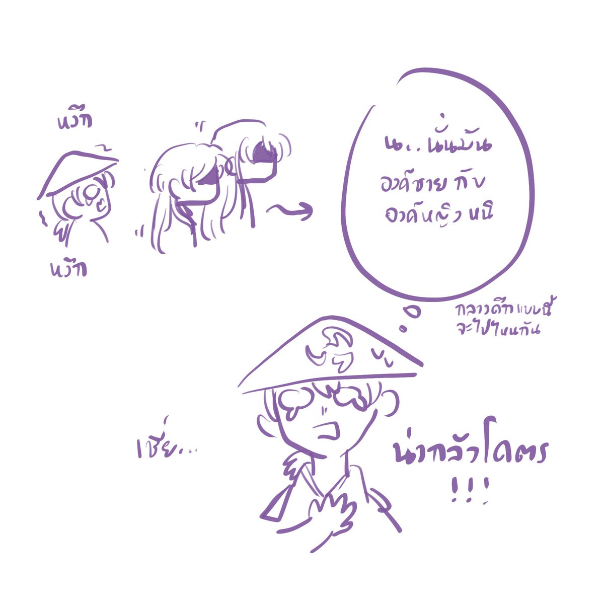 What if? แม่เอย์เลี้ยงลูกเป็นครอบครัว
-ดึกแล้วเด็กๆไม่ยอมนอน
#原神 #raidenshogun #scaramouche #kunikuzushi #raidenei