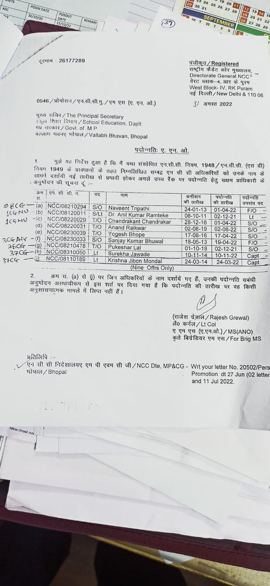 SSMVBhilai's tweet photo. Hearty Congratulations from SSMV family to ANO Lieutenant Dr. Krishna Jibon Mondal, HoD Physics &amp; Electronics for being promoted to CAPTAIN. The order of the same has been received recently from NCC Directorate MP &amp; CG, Bhopal. https://t.co/AkAVUwKUp5