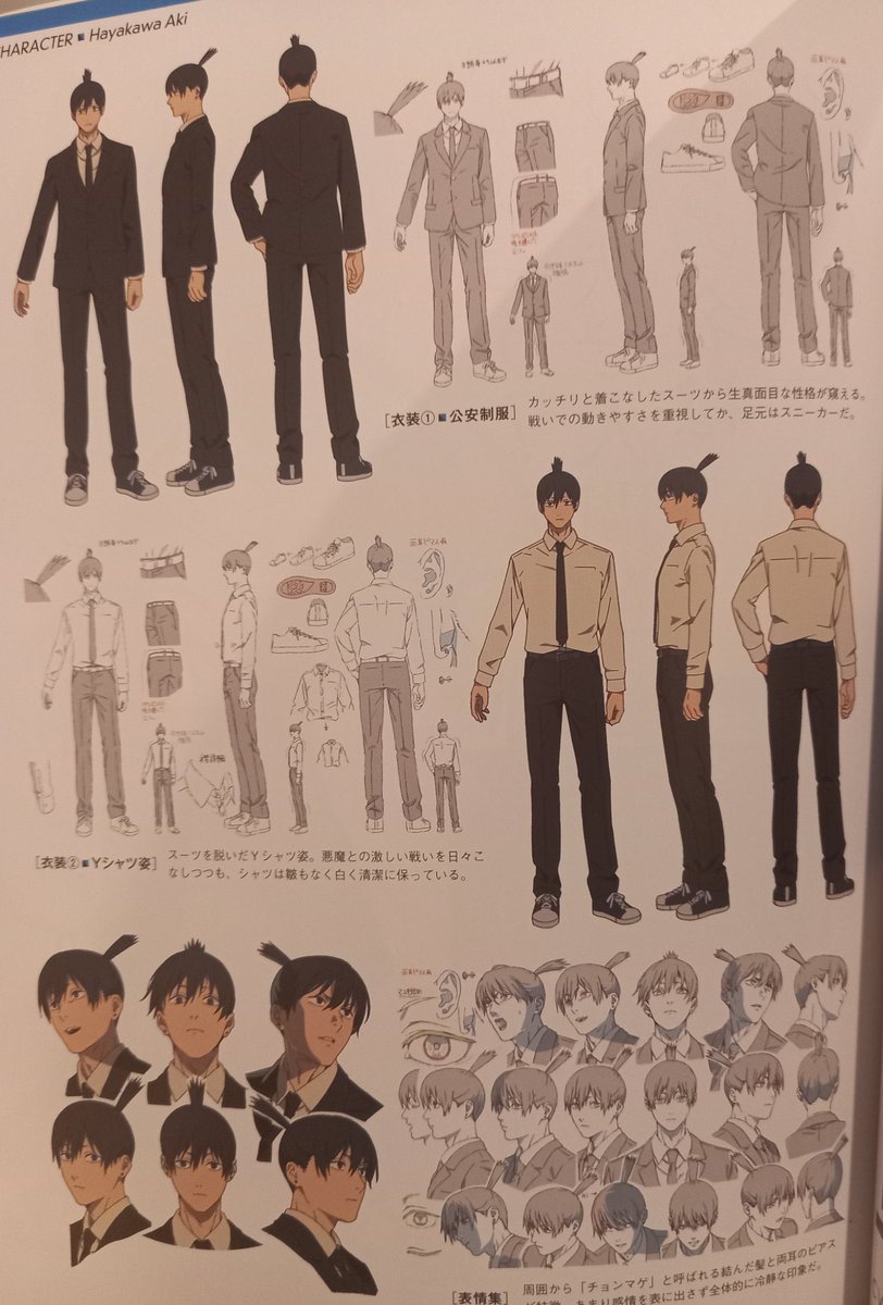 Aki character design sheet
