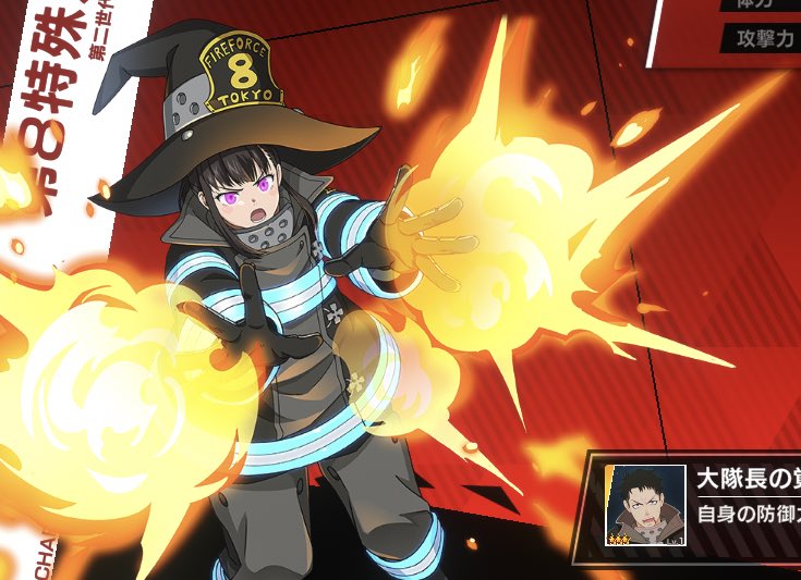 Fire Force Mobile Game Character Art (1/2)