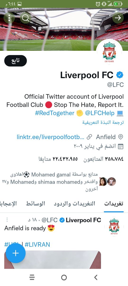 شعنا ليفربول من أجل فخر العرب
لكن القضيه الفلسطينيه أهم من حبي لصلاح ومصر بقلبي وروحي 🇵🇸🇵🇸🇵🇸🇵🇸🇵🇸❤️❤️❤️❤️❤️ <a href="/DrAlaaSadek/">Dr.Alaa Sadek/د. علاء صادق</a>  <a href="/TrendEPL/">الدوري الإنجليزي™</a>  <a href="/alahlyee/">،🦅ملك افريقيا 🦅</a>