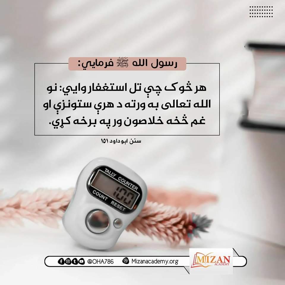 Sefatullah Amarkhil⁦⁩صفت الله امرخيل (@sefatullahamar3) on Twitter photo 