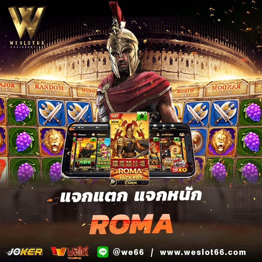🎰#WE66 เว็บสล็อตอันดับ1🎰 
แจกฟรี300ไม่ต้องฝากก่อน❤️
💖กดติดตาม
🔁รีทวีต
เว็บตรง ฝากถอนไว ปลอดภัยแน่นอน🎉
🌐สมัครสมาชิก : rb.gy/ezf07q 
ไลน์@ : bit.ly/2JTZzZa
#เครดิตฟรีล่าสุด #เครดิตฟรี #เครดิตฟรีไม่ต้องฝาก #เครดิตฟรีสล็อต #ถอนขั้นต่ำ1บาท #ฟรีสปิน #ฟรีเครดิต
