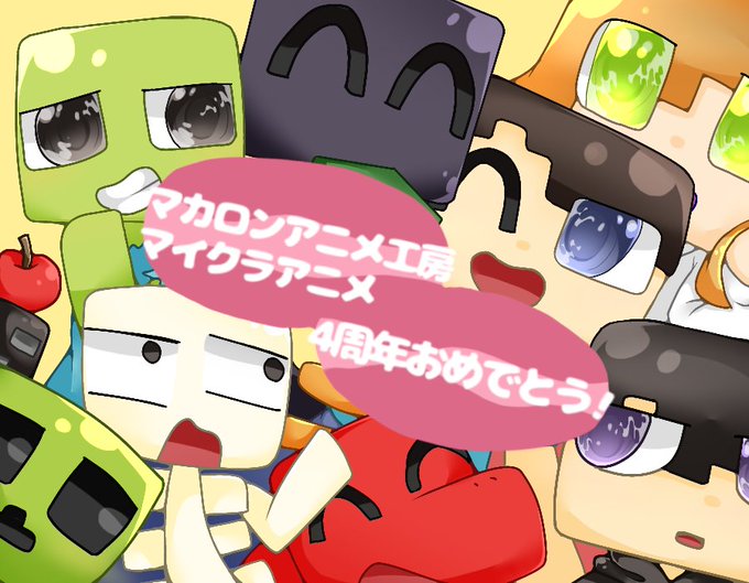マイクラアニメのtwitterイラスト検索結果