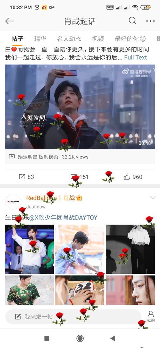 XZ_Myanmar's tweet photo. 20221005
weibo BD celebration 🌹🌹🌹

#OurStarXiaoZhanDay
#Happy31stXIAOZHAN https://t.co/8xSEhFyMSj