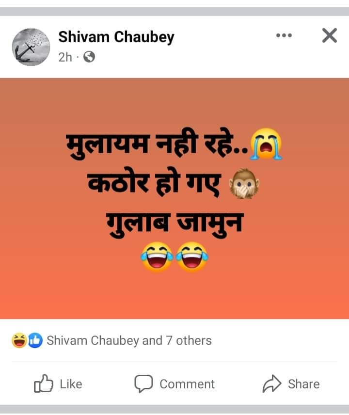 महोदय <a href="/Uppolice/">UP POLICE</a> <a href="/dgpup/">DGP UP</a> 
इस महनुभाव के ऊपर कड़ी कार्यवाही हो !
करोड़ों सपा कार्यकर्ताओं को आहत पहुंचा कर आक्रोश पैदा न करे!
<a href="/aajtak/">AajTak</a> <a href="/ndtvindia/">NDTV India</a> <a href="/ZeeNews/">Zee News</a> 

@BrajeshYadavSP @ARajesh_SP <a href="/Gyanpra65533145/">Gyan Prakash Yadav #INDIA</a>