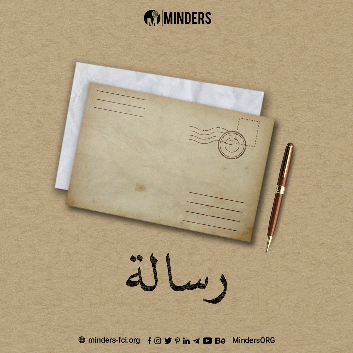MindersORG's tweet photo. كل واحد فينا عنده رسالة معينة عاوز يقولها، بس يا ترى ايه هي ولمين؟؟

#stay_tuned
#Minders22 https://t.co/NATnIm6AZg
