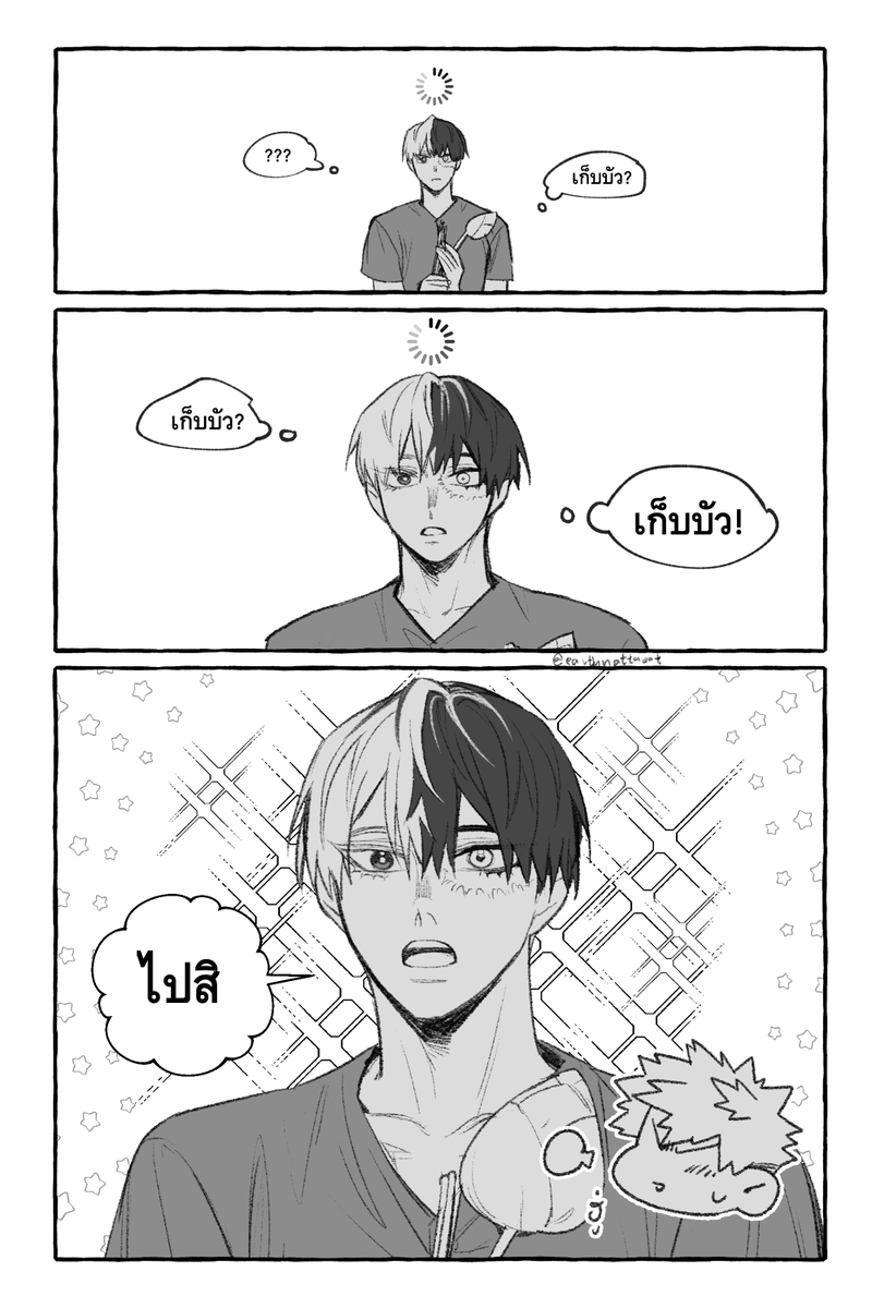 earthnattapat's tweet photo. https://t.co/0NubEyiSWF