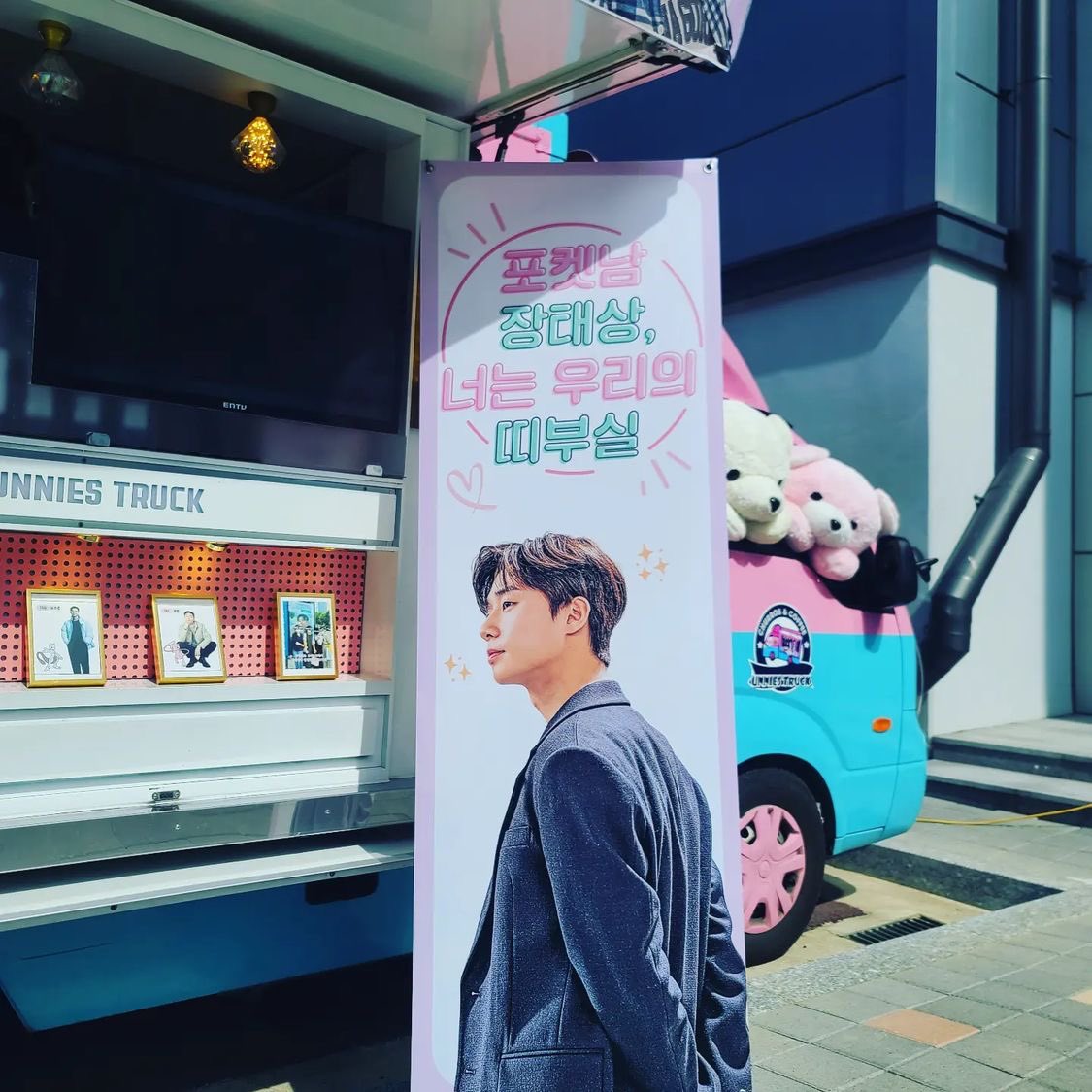 ParkseojunTH's tweet photo. 🚚 coffee truck สนับสนุน #พัคซอจุน ที่กองถ่ายซีรีส์ Gyeongseong Creature
☁️ พัคซอจุนดื่มไอซ์อเมริกาโน่
☁️ซอจุนเดินมาที่รถกาแฟในตอนท้าย ยิ้มเบา ๆ พร้อมทักทายพนักงาน ดูเหมือนซอจุนจะดูผอมลง แต่ซอจุนดูดีมาก~
#SupportGC
🔗 https://t.co/E6pMieC8TD
#Parkseojun #ParkSeoJoon #박서준 https://t.co/anHWlI88C3