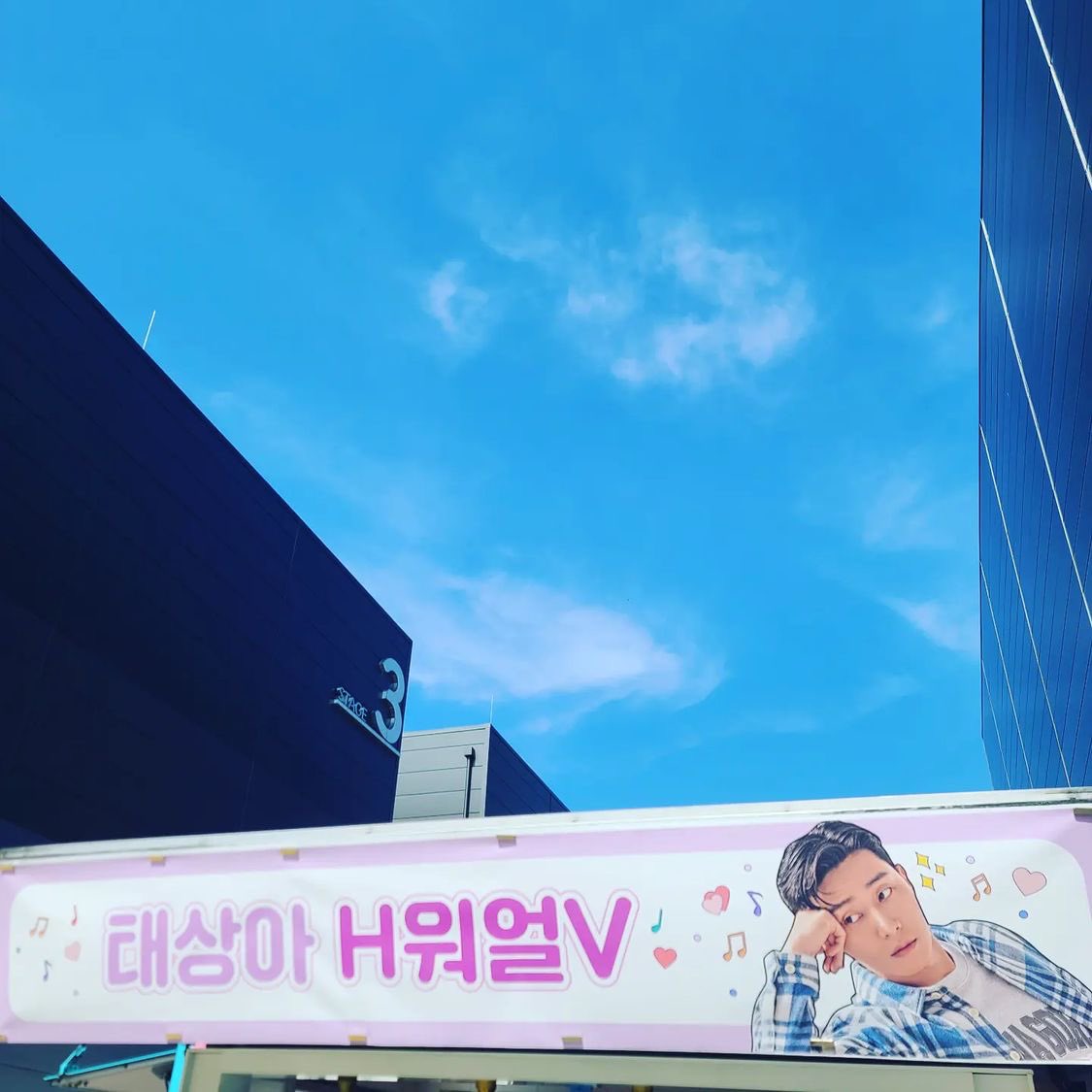 ParkseojunTH's tweet photo. 🚚 coffee truck สนับสนุน #พัคซอจุน ที่กองถ่ายซีรีส์ Gyeongseong Creature
☁️ พัคซอจุนดื่มไอซ์อเมริกาโน่
☁️ซอจุนเดินมาที่รถกาแฟในตอนท้าย ยิ้มเบา ๆ พร้อมทักทายพนักงาน ดูเหมือนซอจุนจะดูผอมลง แต่ซอจุนดูดีมาก~
#SupportGC
🔗 https://t.co/E6pMieC8TD
#Parkseojun #ParkSeoJoon #박서준 https://t.co/J8Spj9OuYb