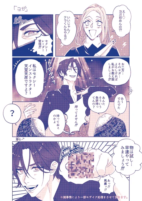 🧘🧘‍♀️🧘‍♂️  #crsmプラス 