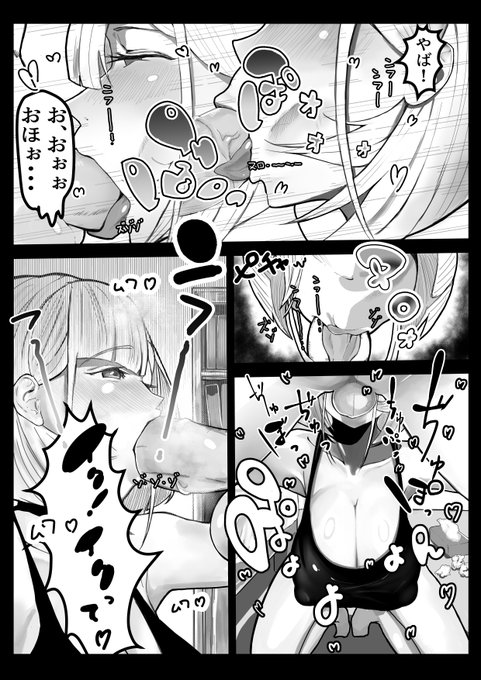 コミティア142用の「同人妹ちゃん」の
漫画1ページ目完成!
ごちゃごちゃして読みづらい説・・・ 