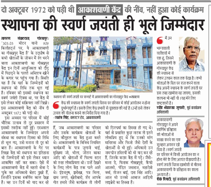 pkpathak2011's tweet photo. आज की खबर... https://t.co/R9UkB94y3y