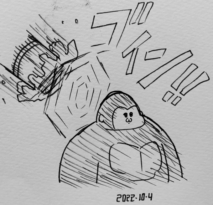 シティゴリラに通常兵器は効かない 