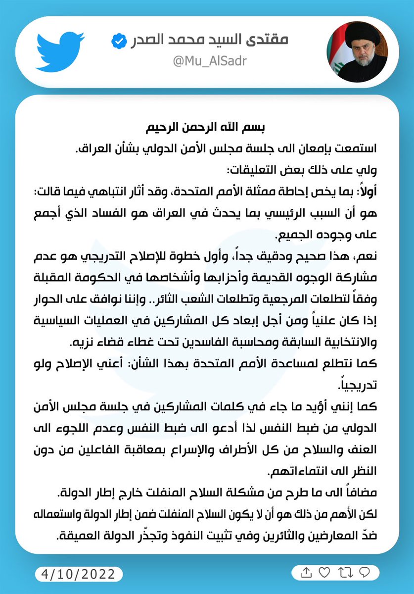 Tweet media one