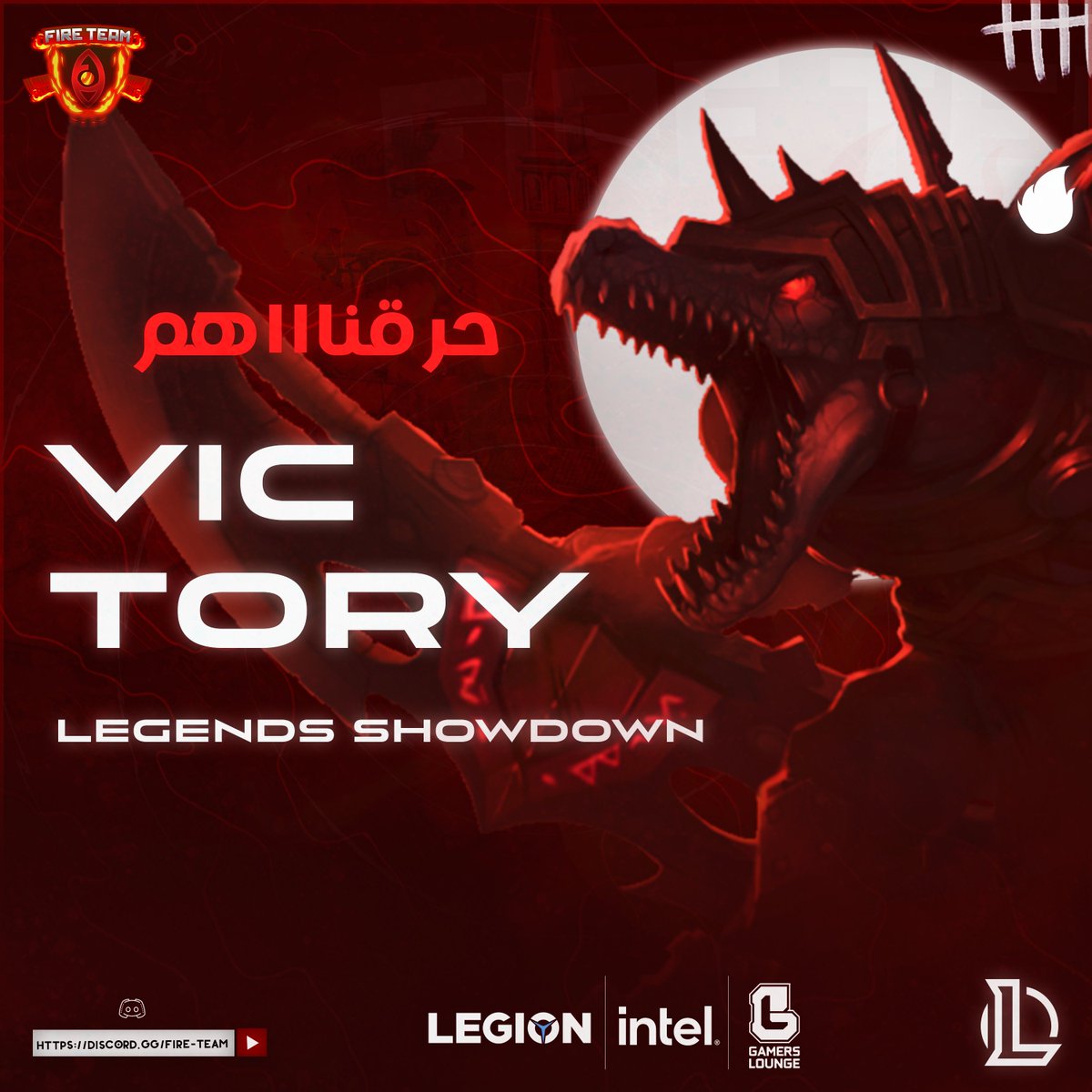 FireEsp0rts's tweet photo. حرقناااهم 🔥
إلى نهائيات LEGENDS SHOWDOWN .
#شجع_الابطال_شجع_النار
#FT_UP
@LenovoLegion @IntelGaming @GamersLoungeMe https://t.co/5NHQgOx9S1