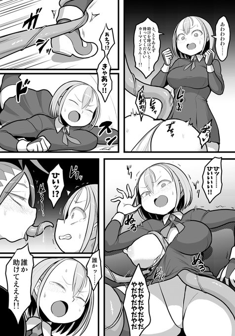 skeb納品しました https://t.co/srrwvcIvZK 