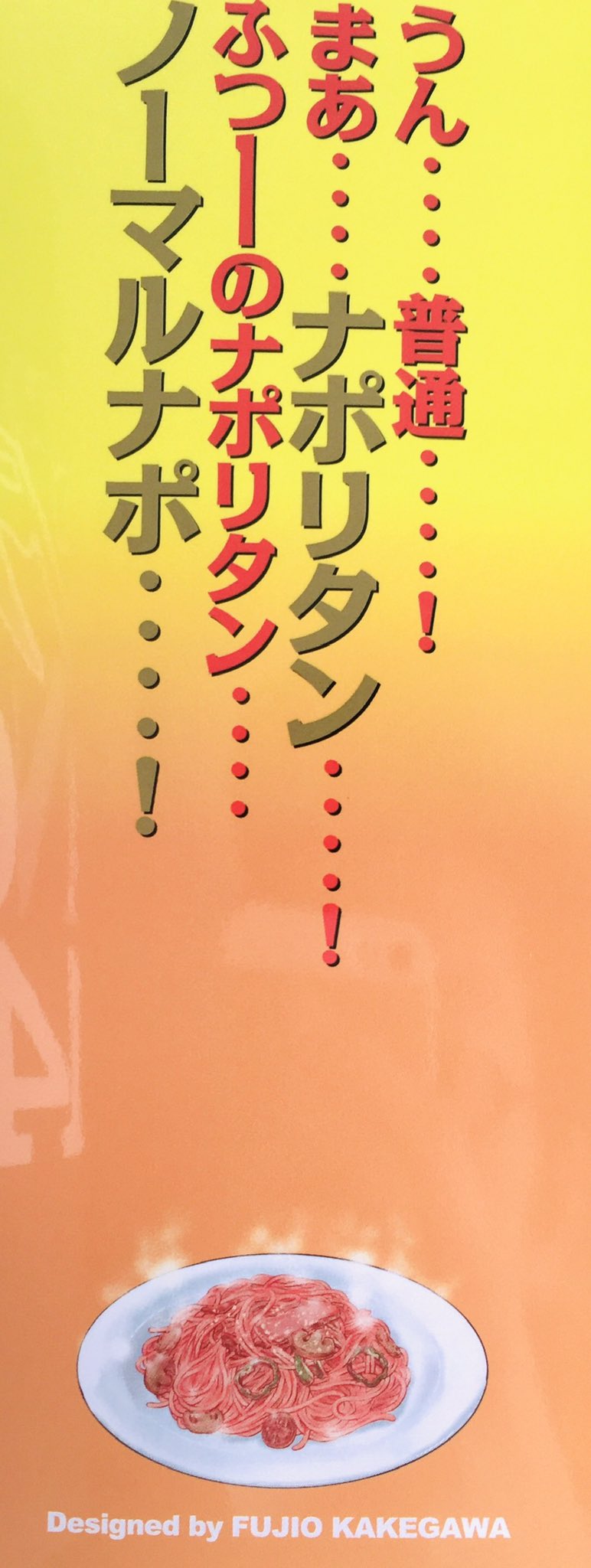 上原求 ハンチョウ 14巻10 6発売 Uehara Bem Twitter