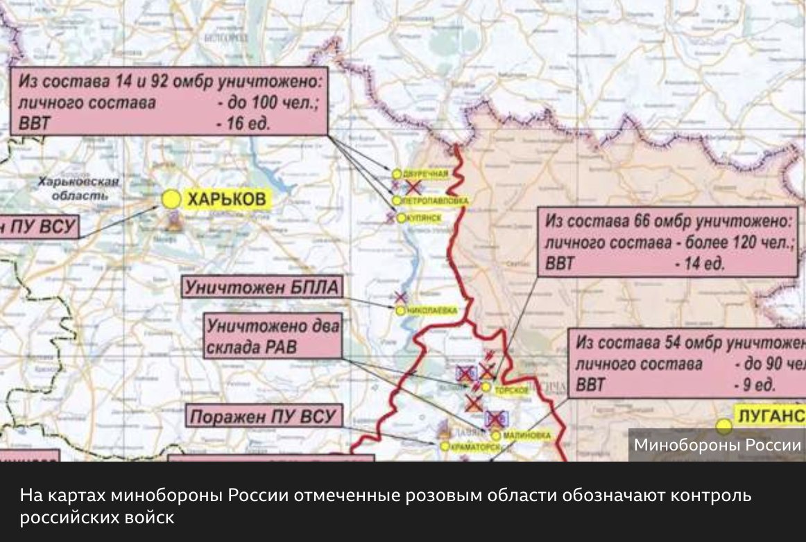 Карта харьковской области под контролем россии