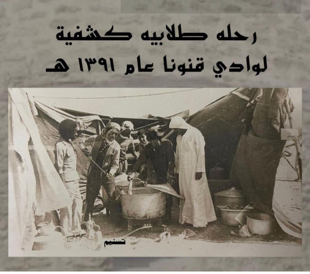 عبدالله عبود باسندوه (@a__basindiwah) on Twitter photo 