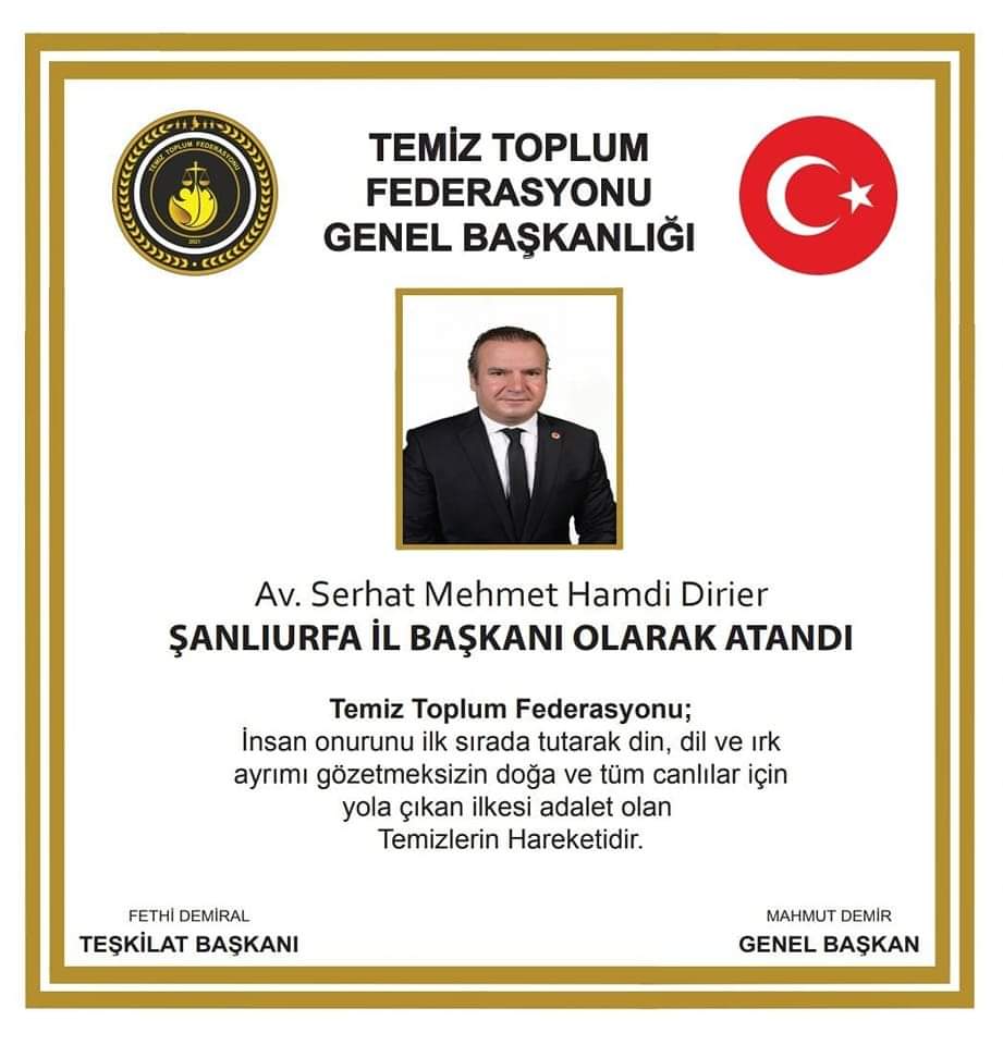 NecmettinEYHAN2's tweet photo. Genel Başkanlığımız 81 İl 973 İlçemiz ve tüm mahallelerimizde Temizlerin Hareketinin vücut bulması için tüm kademeleri ile çalışmaktadır.
Temeli Adalet Kavramı olan Temiz Toplum Federasyonu Genel Başkanlığımızda Şanlıurfa İl Başkanı Olarak
Av. Serhat Mehmet Hamdi Dirier Atanmıştr https://t.co/VCI2xZFxgQ