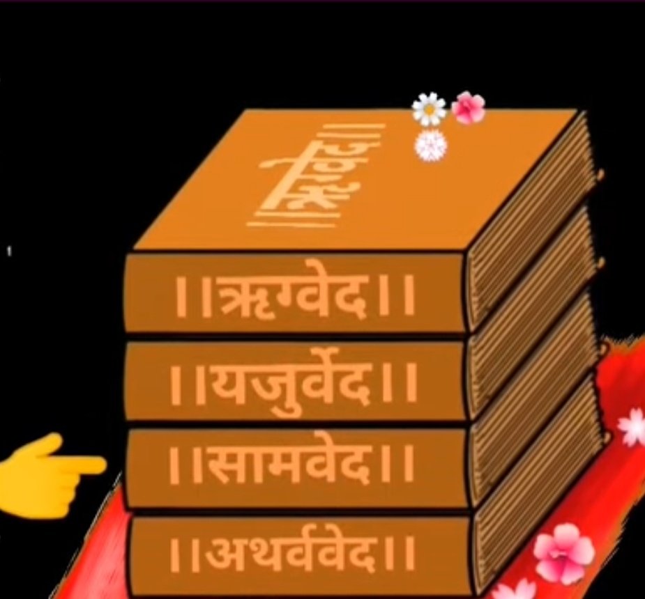 DeepakK30896980's tweet photo. लंकाधिपति रावण यह चार वेदों का ज्ञानी था इस पोस्ट को डालने का  हमें अपनी संस्कृति में जो चार वेद आते हैं कम से कम हमें नाम तो मालूम हो https://t.co/rkmRenyI1Y