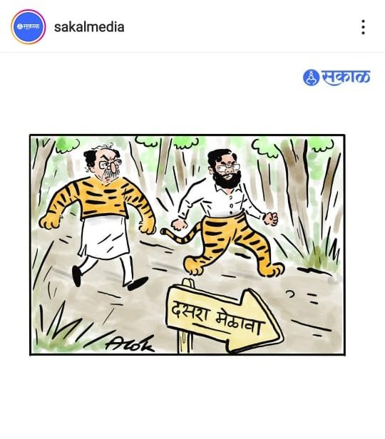 tpushkaraj2010's tweet photo. Hats off to this creativity 
@ShivSena @narendramodi @TawdeVinod @Dev_Fadnavis @UdhavThackeray @anandmahindra https://t.co/v8T8dZ9Ezq